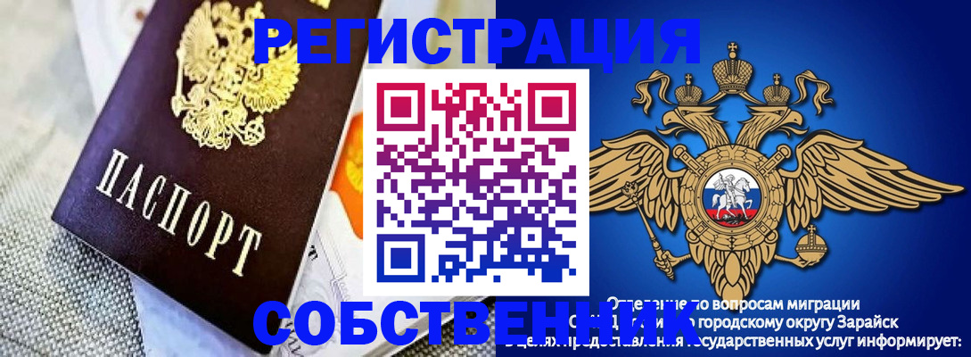 временная регистрация госуслуги в Белой Холунице